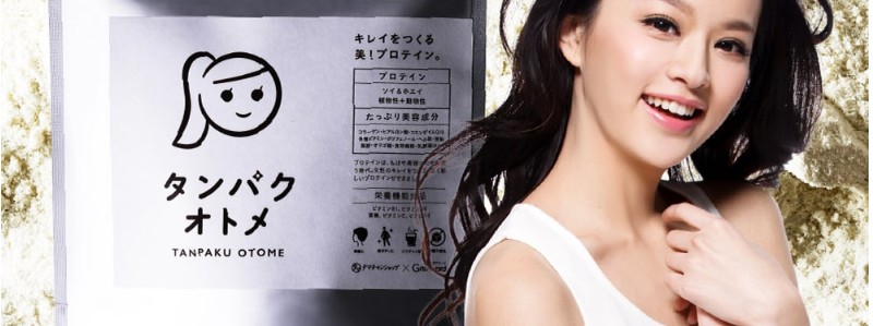 �v���e�C�� �^���p�N�I�g���y���������z�����p���T�C�g